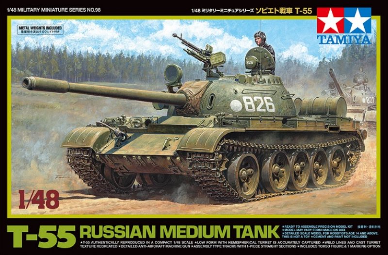 tank_t_55.0.product.lightbox.jpg