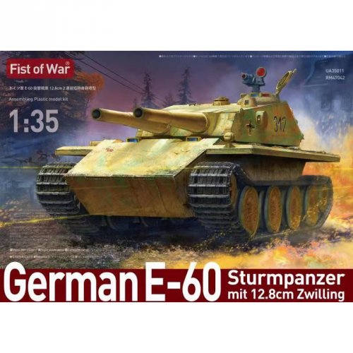 Fist of war, WWII German E-60 heavy tank with twin 128mm ass