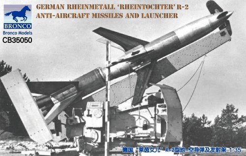     Rheintochter R-2