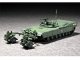    M1 Panther II Mine clearing Tank (Trumpeter)