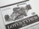      Lotus Type 79 1978 (Tamiya)