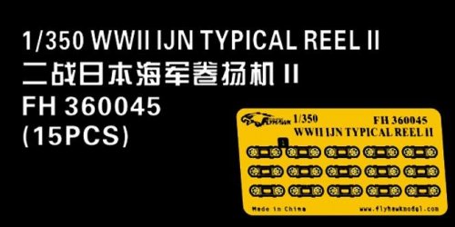 WWII IJN Typical Reel II (15 set)