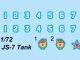       -7 (Trumpeter)
