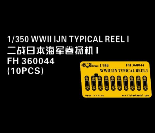 WW II IJN Typical Reel I