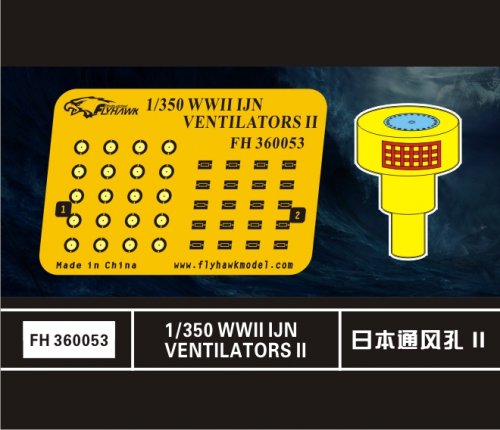 WW II IJN VENTILATORS II