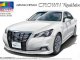    GRS210/AWS210 Crown Royal Saloon G &#039;15 (White Pearl Crystal Shine) (Aoshima)