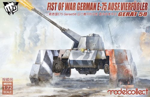 Fist of War German WWII E75 Ausf.vierfubler