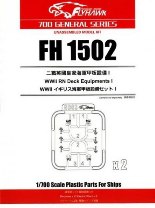 WWII RN Deck Equipments I