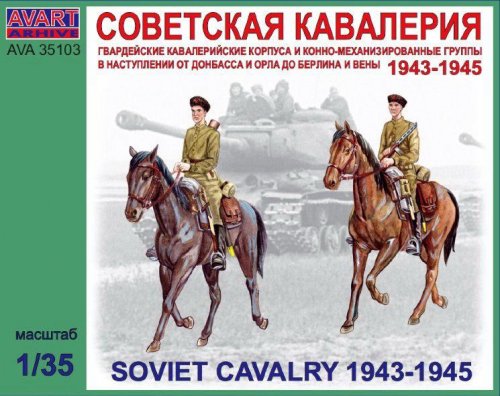   1943-1945