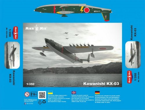   Kawanishi KX-03