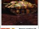       Flammpanzer 38(t) (Zebrano)