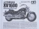    Yamaha XV1600 Road Star (Tamiya)