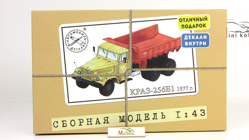 Купить Модели Авд Моделс 1 43