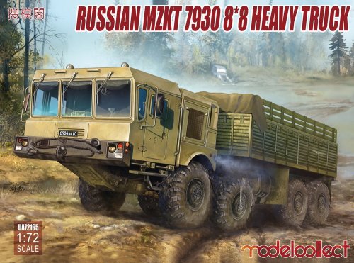 Russian mzkt 7930 8*8 heavy truck