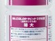     MR.RAPID THINNER 400  (Mr.Hobby)