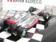       Vodafone - MP4-26-  - 2011 (Minichamps)