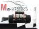      GP R31 -   - 2011 (Minichamps)