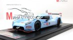 Nissan GT-R LM Nismo 23 Manchester City Edition