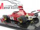     312B3,    1974 (Hot Wheels Elite)