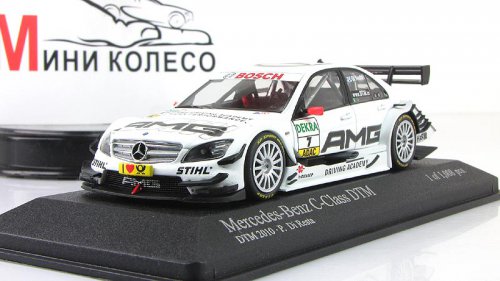  - AMG 2009,  AMG 