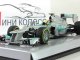     AMG F1 Team -   (Minichamps)