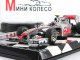     Vodafone-Jenson Button showcar (Minichamps)