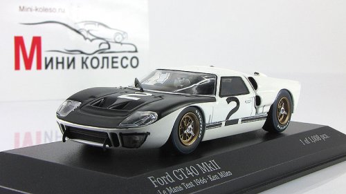  GT 40 MK II - 24  -