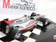       Vodafone - MP4-25-  (Minichamps)