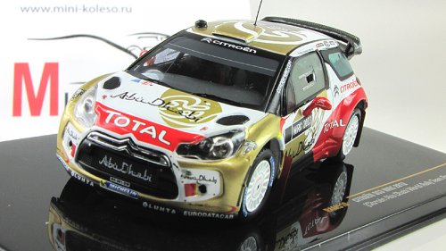  DS3 WRC (Citroen Abu Dhabi World Rally Team Presentation)
