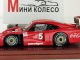     935 LT1 - 1982 #5  IMSA Mid-Ohio 500km 4th Place -Bob Akin/Coca-Cola (True Scale Miniatures)