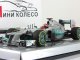     AMG PETRONAS F1 TEAM W03   (Minichamps)