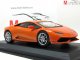    Lamborghini Huracan LP610-4 (WhiteBox (IXO))