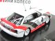     90 Quattro (Minichamps)