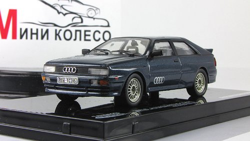 Audi Quattro coupe, Blue