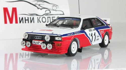  QUATTRO - #11