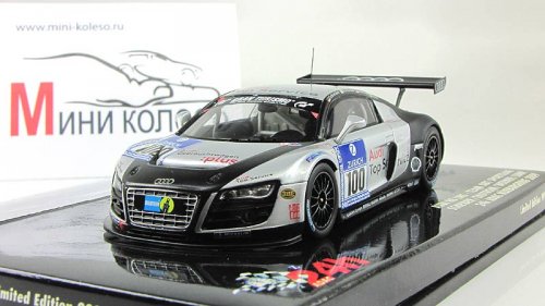  R8 LMS