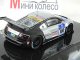     R8 LMS (Minichamps)