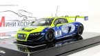  R8  LMS Ultra