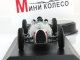    Auto Union Typ A (Minichamps)