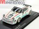     934 - Vaillant - Bob Wollek - Norisring Egt (Minichamps)