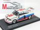     320I GR.5 (Minichamps)