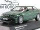      B3S (E46 ) (Kyosho)