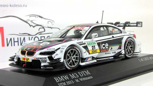  M3 DTM