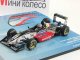    Dallara Mugen F301 (Minichamps)