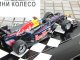      RB7 -    -  (Minichamps)