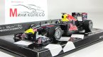   RB7 -    - 