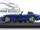     ,  (Minichamps)