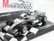      MP4/5- Takumo Sato (Minichamps)