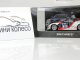     Lexus LFA Gazoo Racing (Minichamps)