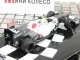     F1  C31   (Minichamps)